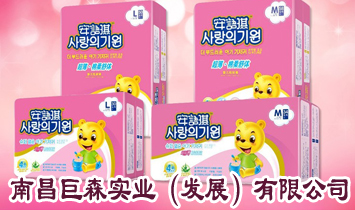 �ϲ���ɭ���I(y��)���l(f��)չ�����޹�˾