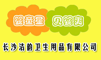 �Lɳ����l(w��i)����Ʒ���޹�˾