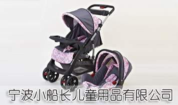 ����С���L(zh��ng)��ͯ��Ʒ���޹�˾