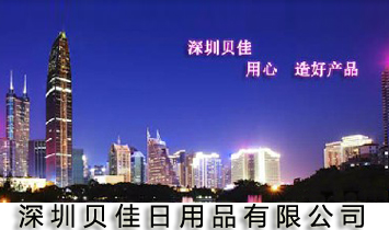 ����ؐ������Ʒ���޹�˾