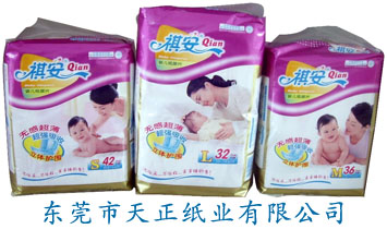 �|ݸ���������I(y��)���޹�˾