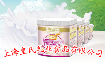 �Ϻ�������I(y��)ʳƷ���޹�˾