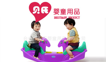 �_����ؐ�ϋ�ͯ��Ʒ���޹�˾