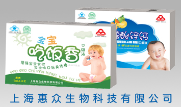 �Ϻ��ݱ�����Ƽ����޹�˾