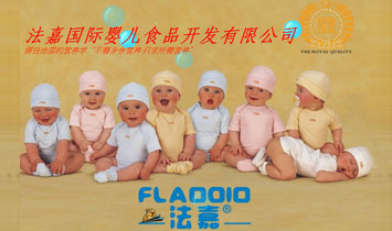 �������·��H�냺ʳƷ���޹�˾