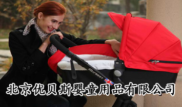 ������(y��u)ؐ˹��ͯ��Ʒ���޹�˾