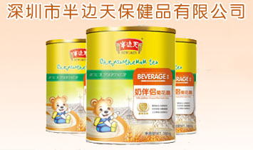 �����а�߅�챣��Ʒ���޹�˾