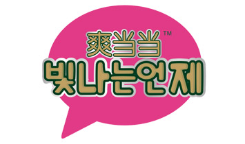 ˬ��(d��ng)��(d��ng)�I(y��)��������ѝ��Ƭ��