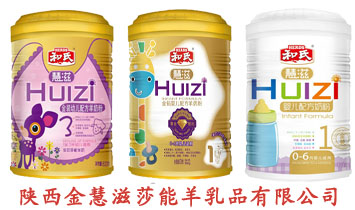 ��������ɯ������Ʒ���޹�˾