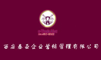 ����̩����I(y��)�I(y��ng)�N(xi��o)�������޹�˾