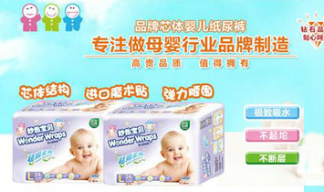 �V�|�����M������Ʒ���޹�˾