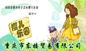 �ؑc�Ж|���Q�����޹�˾