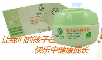 �����o(h��)����Ʒ���޹�˾