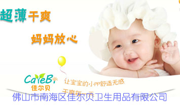 ��ɽ���Ϻ��^(q��)�Ѡ�ؐ�l(w��i)����Ʒ���޹�˾