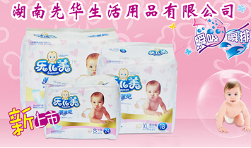 �������A������Ʒ���޹�˾