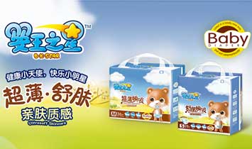 ������N�l(w��i)����Ʒ���޹�˾