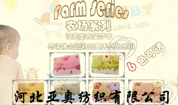 �ӱ����񼏿�Ʒ���޹�˾