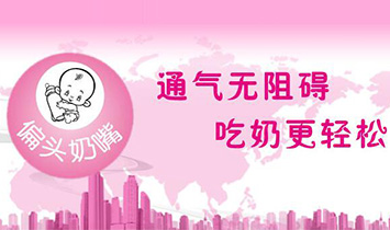 ���������ы�ͯ��Ʒ���޹�˾