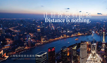 �Ϻ����Q(m��o)Ͷ�Y�l(f��)չ���޹�˾