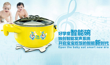 �����кÌW(xu��)ͯ�Ƽ����޹�˾