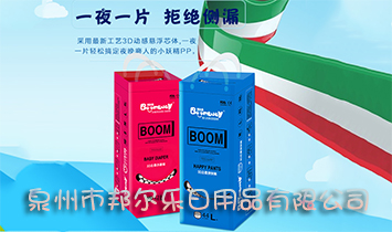 Ȫ���а������Ʒ���޹�˾