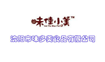 ���ζ����ʳƷ���޹�˾