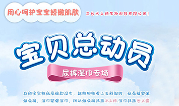 �|�_(t��i)ˮ֮������Ƽ����޹�˾