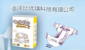 �ؑc�ȃ�(y��u)���Ƽ����޹�˾