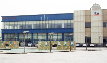 ʥԪ�I�B(y��ng)ʳƷ���޹�˾�в��I(y��)��