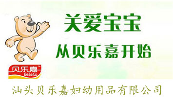 ���^ؐ���΋D����Ʒ���޹�˾