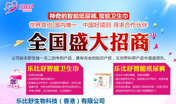 ����������Ƽ�����ۣ����޹�˾