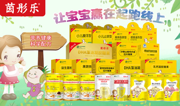 �V����ͮ������Ƽ����޹�˾