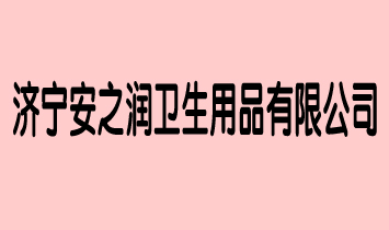 ��(j��)����֮���l(w��i)����Ʒ���޹�˾