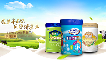 ������ʡ����ʳƷ���޹�˾