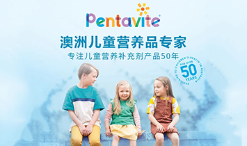 Pentavite��ȻΨ��Ʒ�Ʋ�