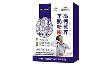 ������ï����Ƽ����޹�˾��nukavi��