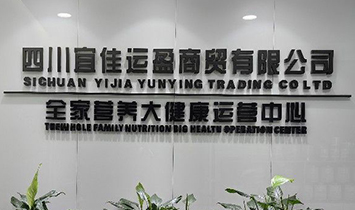 �Ĵ��˼��\ӯ���Q(m��o)���޹�˾