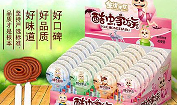 ɽ�|ȫ��(y��u)��ؐ���Q(m��o)���޹�˾