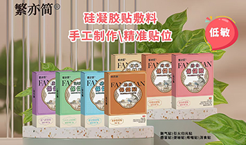 ����ʡ�l(f��)�F(xi��n)�Q(m��o)�����޹�˾�����ຆ��