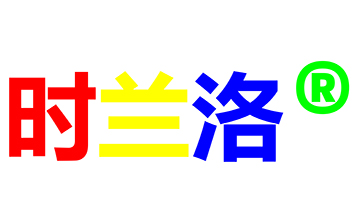 �Ͼ��r�m������Ƽ����޹�˾