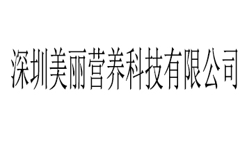 ���������I(y��ng)�B(y��ng)�Ƽ����޹�˾�����L(zh��ng)1̖(h��o)��