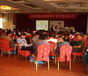 2011�����Z�}��؛��(hu��)�F(xi��n)��(ch��ng)