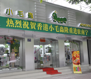 �V���ό����u��