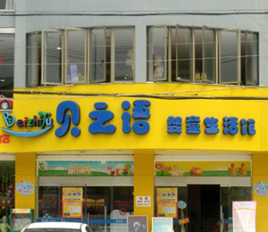 ֮ؐ�Z��ͯ�����^����չʾ