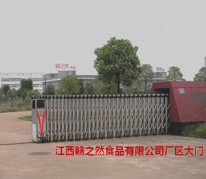 �����M֮ȻʳƷ���޹�˾�S�^(q��)���T(m��n)