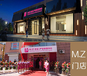 M.Zõ�ˮa(ch��n)��֏�(f��)����չʾ