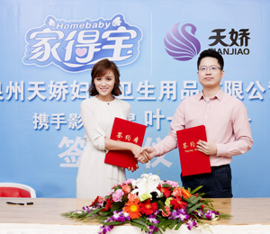 �c���Ǻ��s�ɹ�