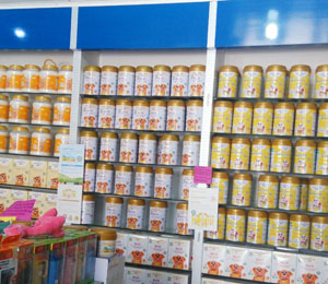 ���(y��ng)���꽡ʳƷ���޹�˾�a(ch��n)Ʒ