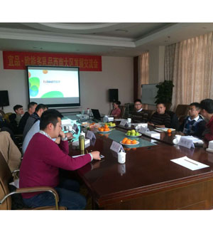 ��Ʒ.�W�ܶ��ɴ���Ʒ���ϴ�^(q��)�l(f��)չ������