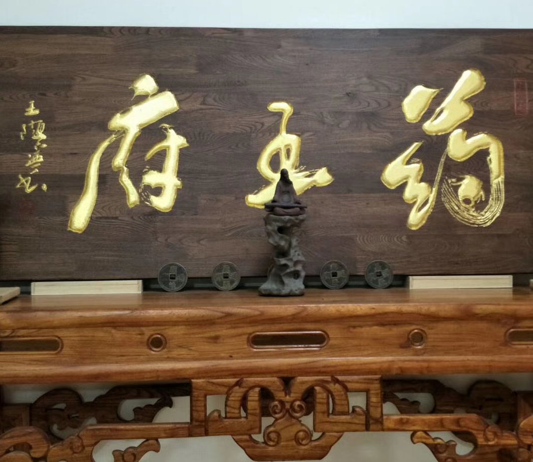 �a(ch��n)Ʒչʾ